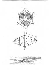 Кожух самоспекающегося электрода трехфазной шестиугольной дуговой электропечи (патент 620040)