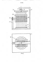 Учебный прибор по геометрии (патент 1721622)
