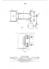 Привод клети стана холодной прокатки труб (патент 540691)