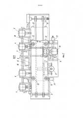 Многошпиндельный деревообрабатывающий станок (патент 961947)