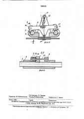 Устройство для равномерной навивки троса (патент 1684250)