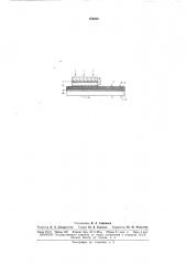 Способ матирующей деформации в электрофотографии (патент 170289)