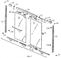 Нажимная система крепления дверей душевых кабин (патент 2292832)