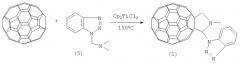 Способ получения 1-(1-метил-2-(3,4-фуллеропирролидинил))-1н-1,2,3-бензотриазола (патент 2291153)