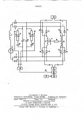 Автономный последовательный инвертор (патент 966832)