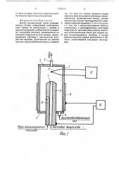 Датчик концентрации паров углеводородных топлив (патент 1723510)