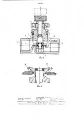 Пневмодроссель с обратным клапаном (патент 1560868)