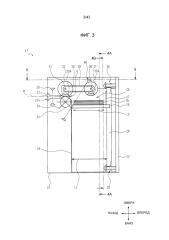 Устройство регулировки положения и устройство обработки бумажных листов (патент 2602370)