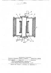 Ультразвуковая установка для дезинтеграции суспензий микроорганизмов (патент 745946)