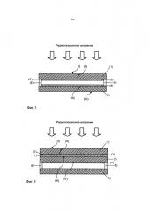 Демпфирующее радиолокационное отражение остекление (патент 2610079)