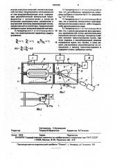 Импульсный генератор нейтронов (патент 1820946)