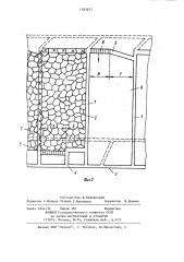 Способ перемонтажа механизированной крепи при столбовой подготовке угольных пластов и отработке их очистными забоями (патент 1183677)