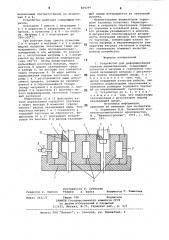 Устройство для деформированиягорячим выдавливанием (патент 829297)