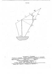 Преобразователь ультразвуковых колебаний (патент 735990)