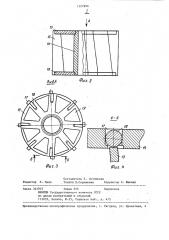 Роторный пленочный аппарат (патент 1327896)