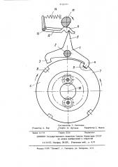 Механизм смены органов ремизоподьемной каретки к ткацкому станку (патент 492607)