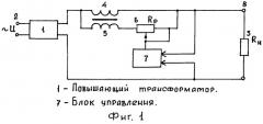 Стабилизатор переменного напряжения (патент 2280271)