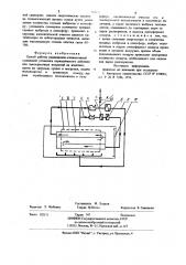 Способ работы радиационно-конвективной сушильной установки (патент 723332)