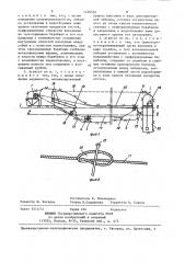 Агрегат для очистки шахтных водосборников (патент 1430552)