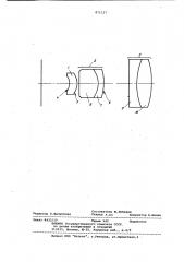 Микрообъектив для отраженного света (патент 871127)