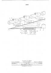 Установка для нижнего слива и налива железнодорожных цистерн (патент 244189)