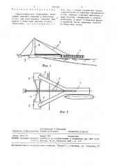 Гидротехническое сооружение (патент 1504303)