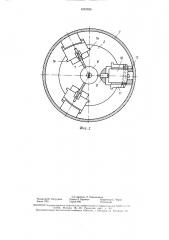 Распорное устройство (патент 1574783)
