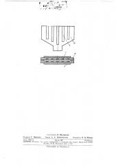 Дугогасительная камера (патент 277052)