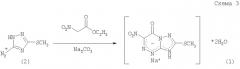 Способ получения натриевой соли 2-метилтио-6-нитро-1,2,4-триазоло[5,1-c]-1,2,4-триазин-7-она, дигидрата (патент 2343154)