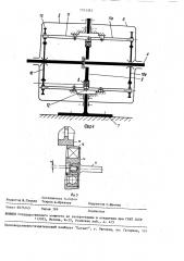 Стенд для испытания гибких подшипников кулачковых генераторов волновых передач (патент 1513382)