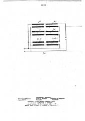 Широкополюсный трансформатор (патент 691934)