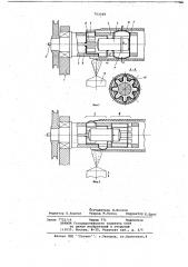 Устройство для формования труб из термопластичного материала (патент 703348)