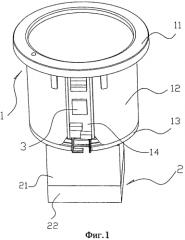 Многофункциональный сенсорный охлаждающий держатель-подстаканник (патент 2561519)