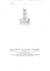Устройство для выработки стеклянных труб большого диаметра (патент 86922)