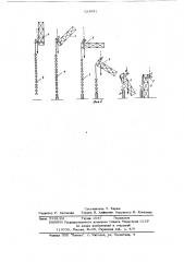 Устройство для подъема длинномерных конструкций на высокие опоры (патент 624881)