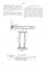 Коксовыталкивающая штанга (патент 474553)
