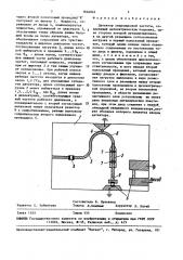 Детектор сверхвысокой частоты (патент 1646043)