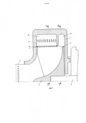 Устройство для получения прочеса волокон (патент 742495)