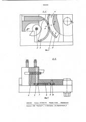 Устройство для обработки сферических поверхностей (патент 986606)