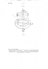 Предохранительное устройство, предотвращающее перегрузку стрелового крана (патент 111466)