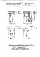 Устройство для перевозбуждения гистерезисного электродвигателя (патент 705636)
