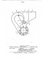 Устройство для измельчения кормов (патент 884716)