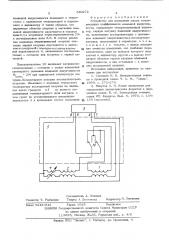 Устройство для измерения малых температурных коэффициентов взаимной индуктивности (патент 530272)