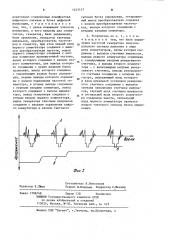 Устройство для измерения частоты частотно-модулированного телевизионного сигнала (патент 1223157)