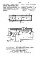 Тупиковая хлебопекарная печь (патент 988256)