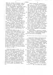 Тормозной привод с автоматической регулировкой (патент 1438625)