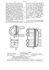 Система впуска двигателя внутреннего сгорания (патент 1281722)