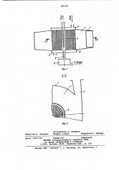 Конденсатор (патент 987349)