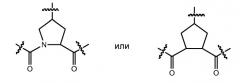 Пиримидин-замещенные макроциклические ингибиторы hcv (патент 2481340)