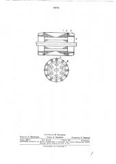 Ротор электрической машины с короткозамкнутойобмоткой (патент 336741)